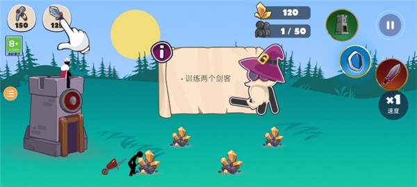 火柴人部落战争版下载