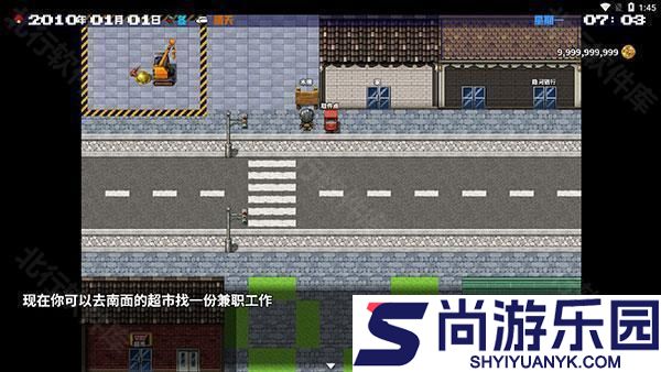 摆渡人生正式版游戏下载