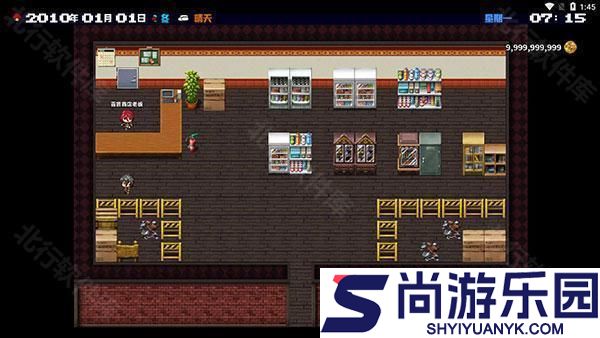 摆渡人生正式版游戏下载