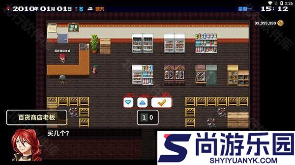 摆渡人生正式版游戏下载