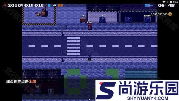 摆渡人生正式版游戏下载