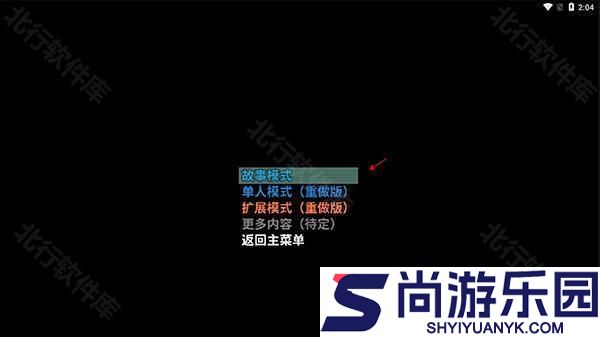 摆渡人生正式版游戏下载