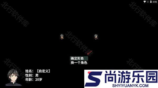 摆渡人生正式版游戏下载