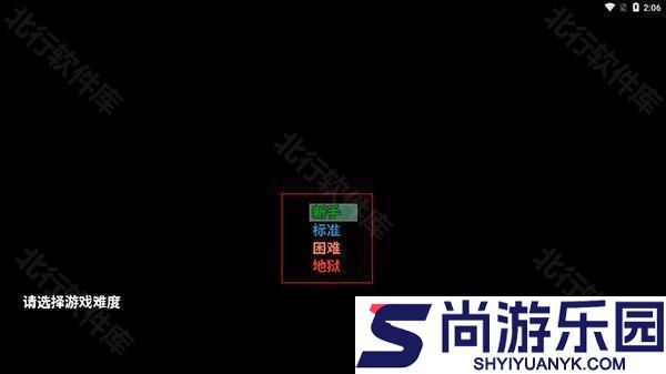 摆渡人生正式版游戏下载