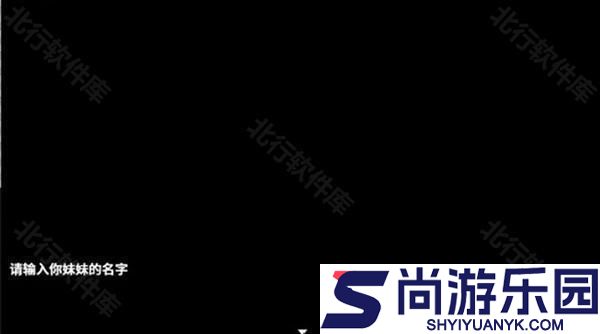 摆渡人生正式版游戏下载