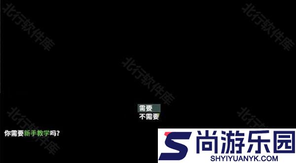 摆渡人生正式版游戏下载