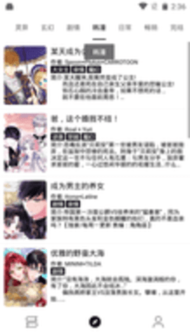 泼辣漫画完整版下载