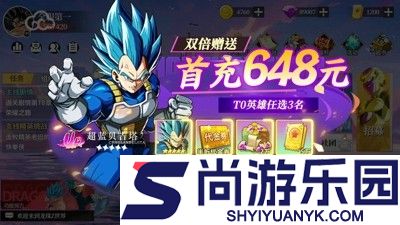 守护神之觉醒最强角色排行