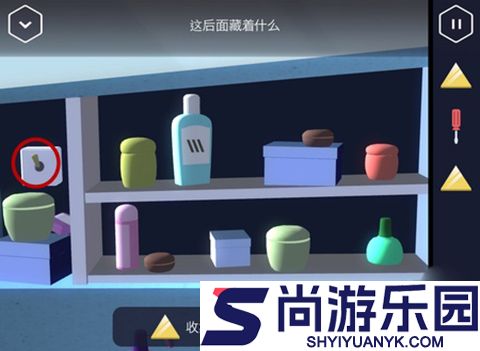 AgentA伪装游戏手机版下载