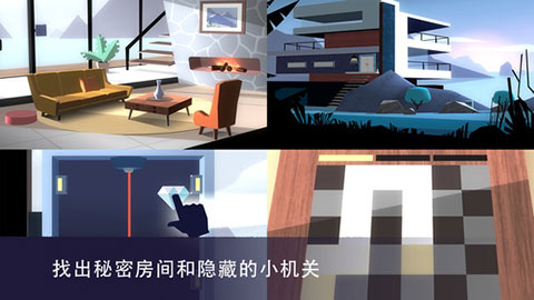 AgentA伪装游戏手机版下载