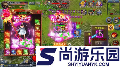 九职业传奇怎么赚钱