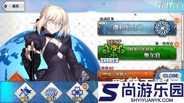 fate stay night手机版汉化下载