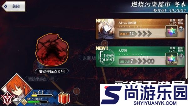 fate stay night手机版汉化下载