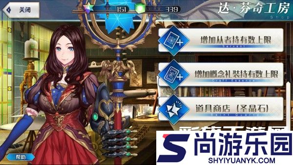 fate stay night手机版汉化下载