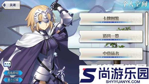 fate stay night手机版汉化下载