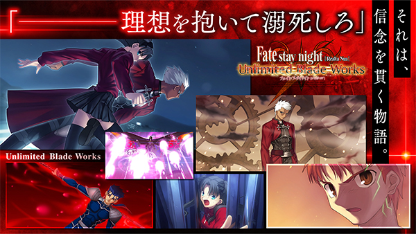 fate stay night手机版汉化下载