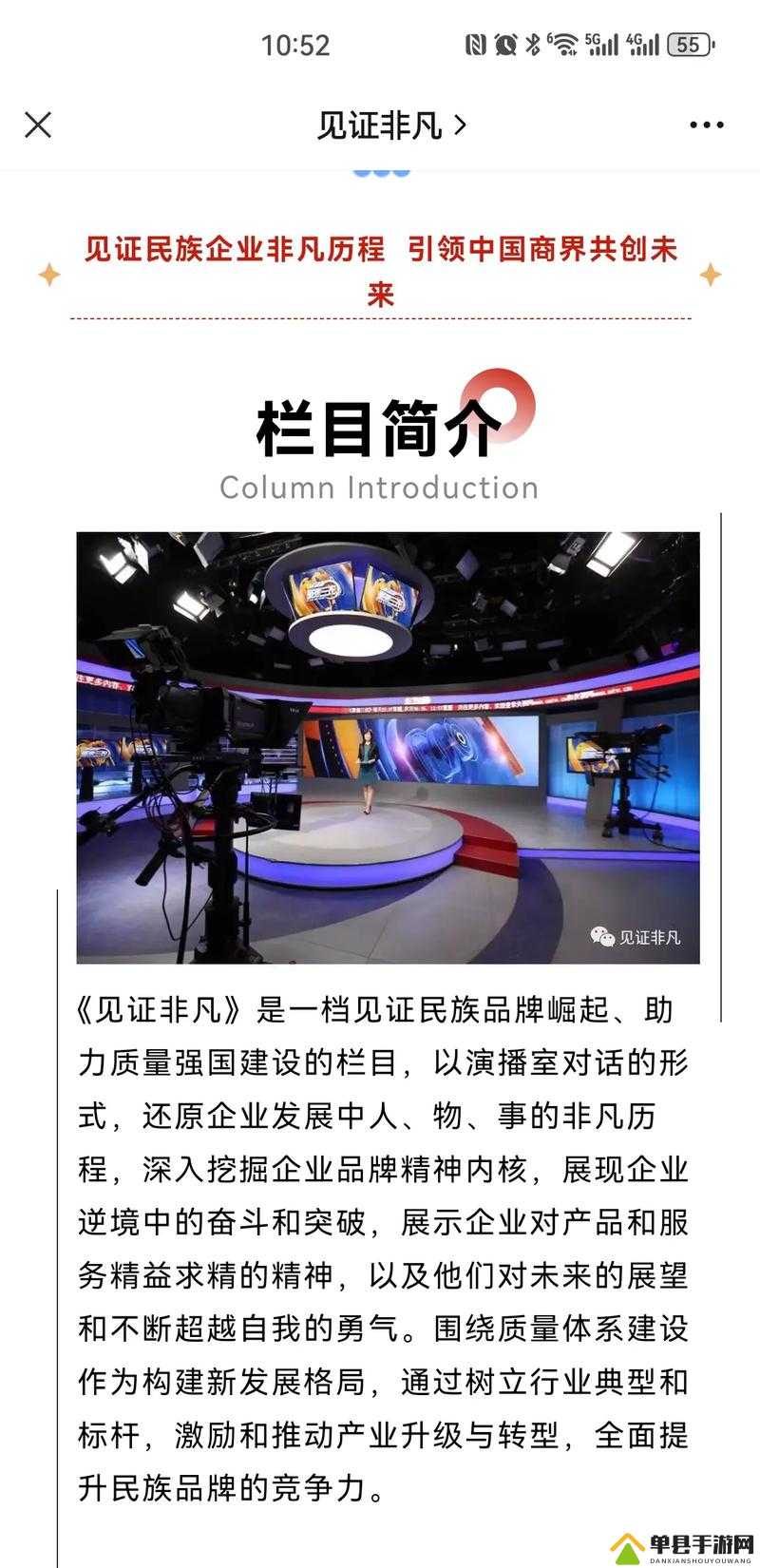 威久国际精彩视频回顾：回顾往昔，见证非凡历程