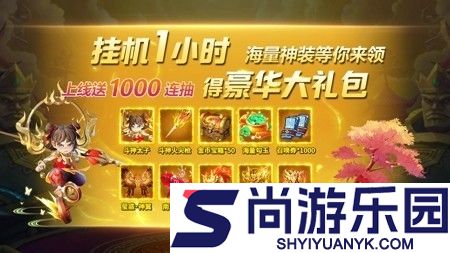 一念修仙变态版最强阵容