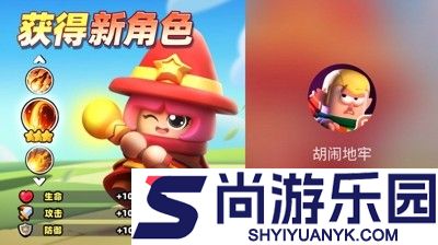 胡闹地牢兑换码2025最新合集