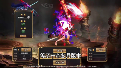 九职业传奇最强职业选择-九职业传奇哪个职业好