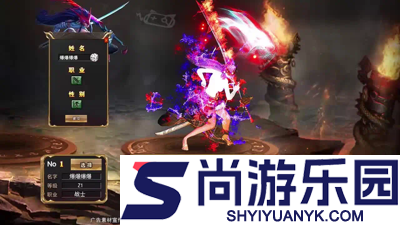 九职业传奇哪个职业好