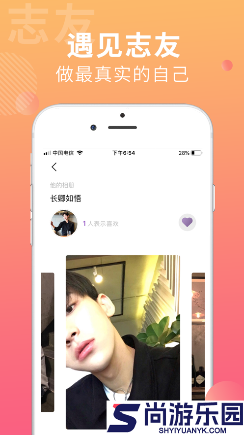 搜同加密免费下载