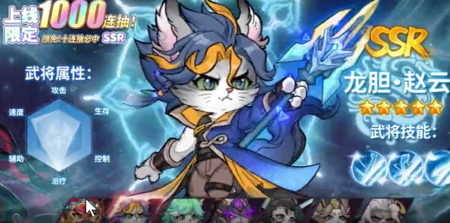 碰碰猫星人礼包码亲测有效-碰碰猫星人兑换码全部可用