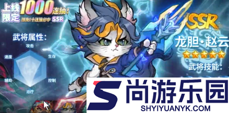 碰碰猫星人兑换码全部可用