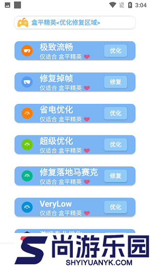 mfhzcc画质MXPro下载