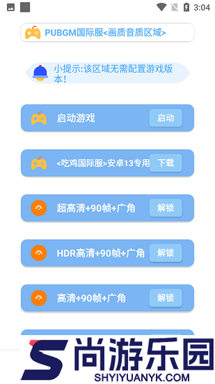 mfhzcc画质MXPro下载