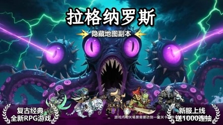 战歌与剑最厉害三个英雄-战歌与剑最值得培养的英雄