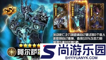 战歌与剑最值得培养的英雄