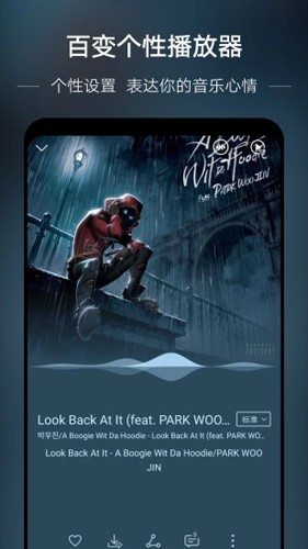 华为音乐app下载