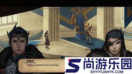 罗格朗的遗产穿越塔甘章节详尽攻略