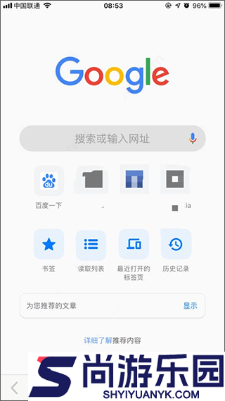 谷歌浏览器正版下载