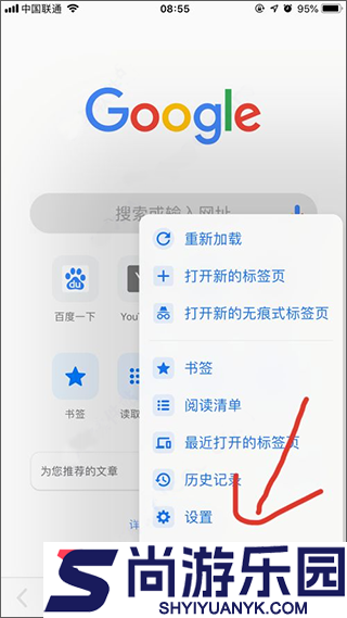 谷歌浏览器正版下载