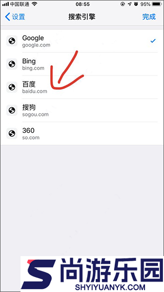 谷歌浏览器正版下载