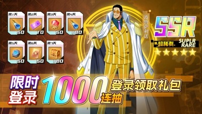 无限英雄五皇崛起兑换码福利大全永久-无限英雄五皇崛起礼包码官方汇总