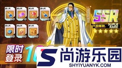 无限英雄五皇崛起礼包码官方汇总