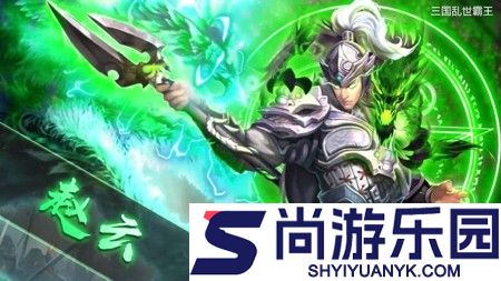 三国乱世霸王破解版内置菜单