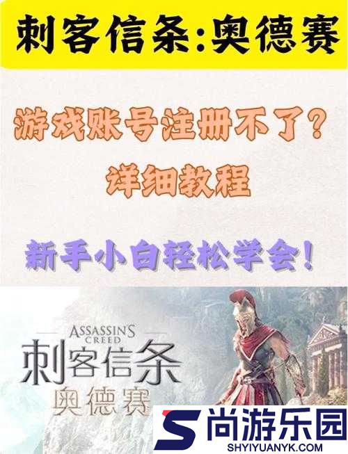 刺客信条起源新手全面攻略