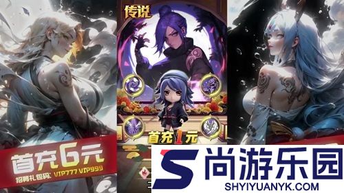 火影新时代兑换码大全