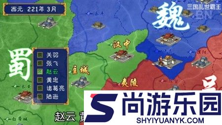 三国乱世霸王兑换码大全
