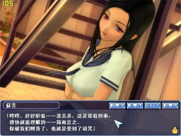 同校生2直装版游戏下载