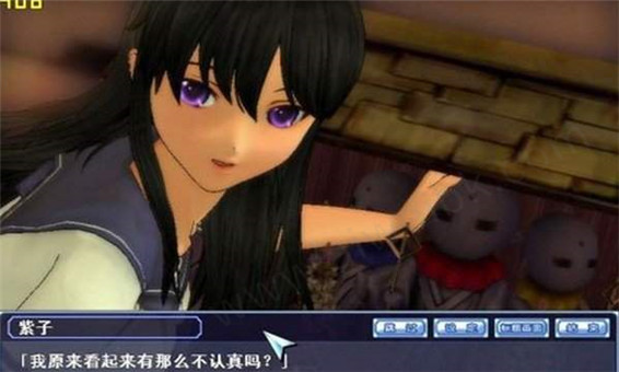 同校生2直装版游戏下载