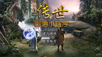 九职业传奇新服什么时候开放-九职业传奇开服时间表