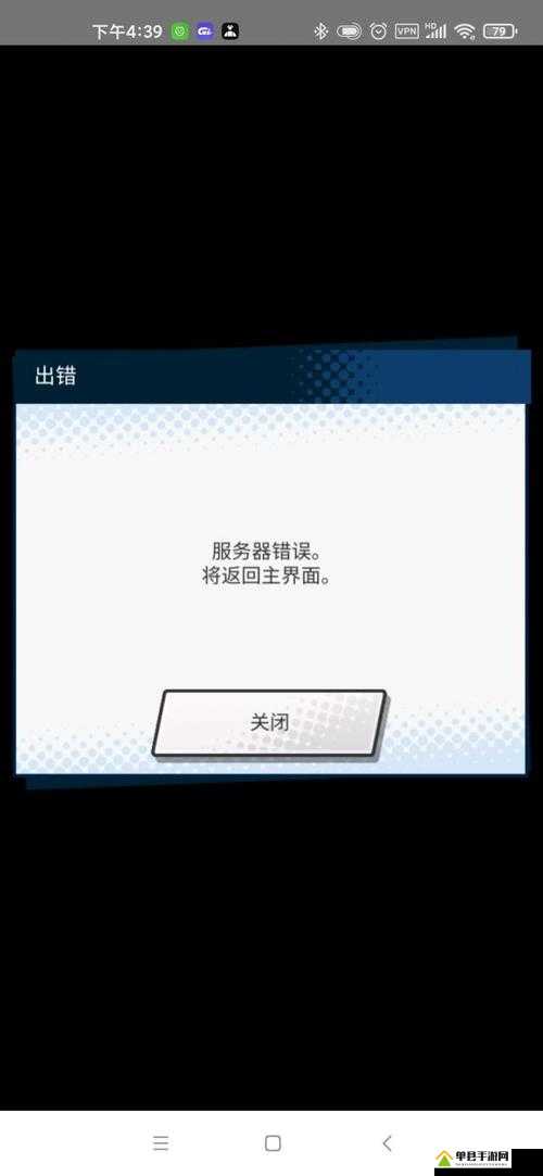 龙珠斗士Z游戏服务器无法访问错误的高效解决方法与步骤