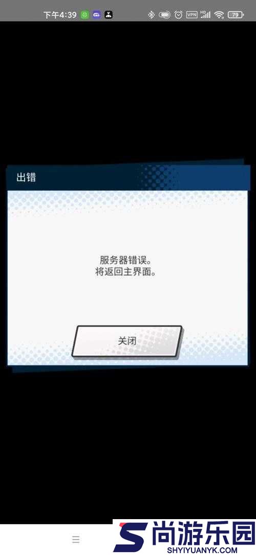 龙珠斗士Z游戏服务器无法访问错误的高效解决方法与步骤