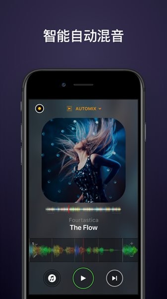 djay打碟手机版下载