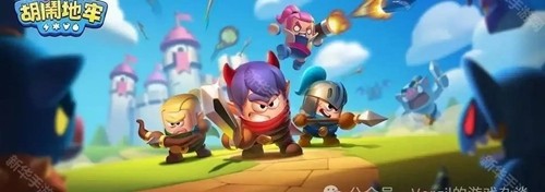 胡闹地牢兑换码2026最新